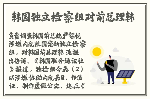 辛苦的老爷儿媳妇最火的一句
